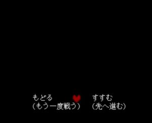 デルタルーンチャプター3咆哮の騎士戦-2