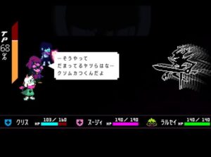 デルタルーンチャプター3咆哮の騎士戦-1