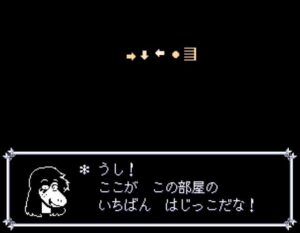 デルタルーンチャプター4滝エリアの旋律-2